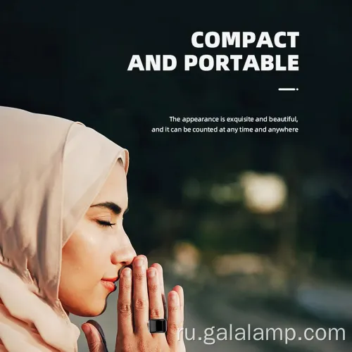 Умное исламское молитвенное кольцо с цифровым OLED -счетчиком